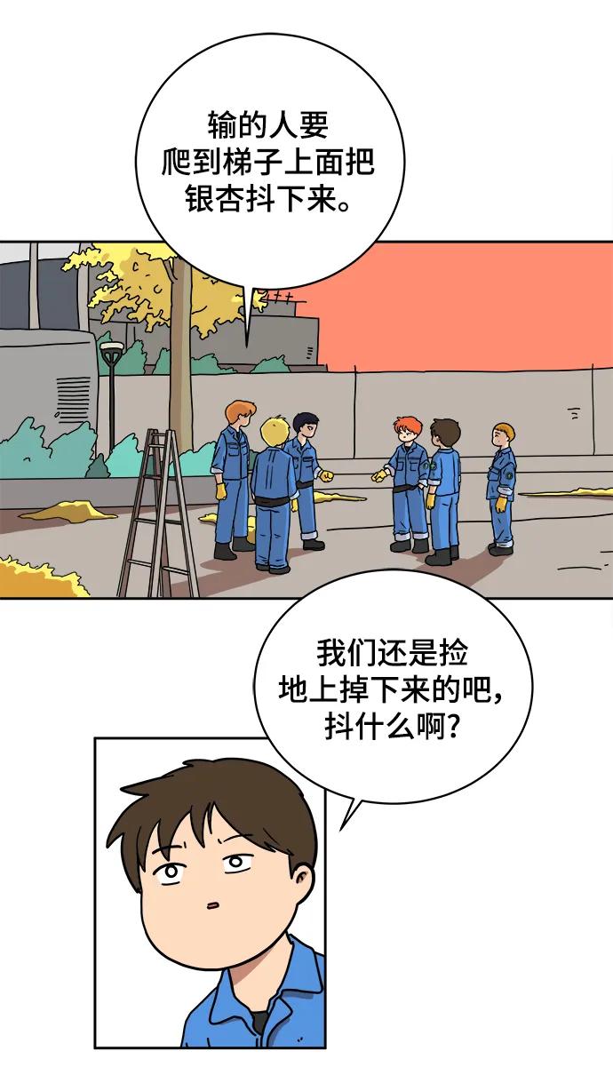 [第80话] 沈初珑的塔内生活适应记-日常篇15