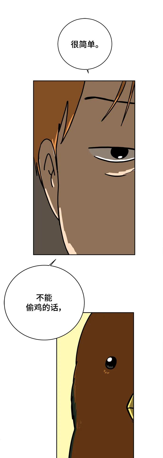 [第80话] 沈初珑的塔内生活适应记-日常篇155