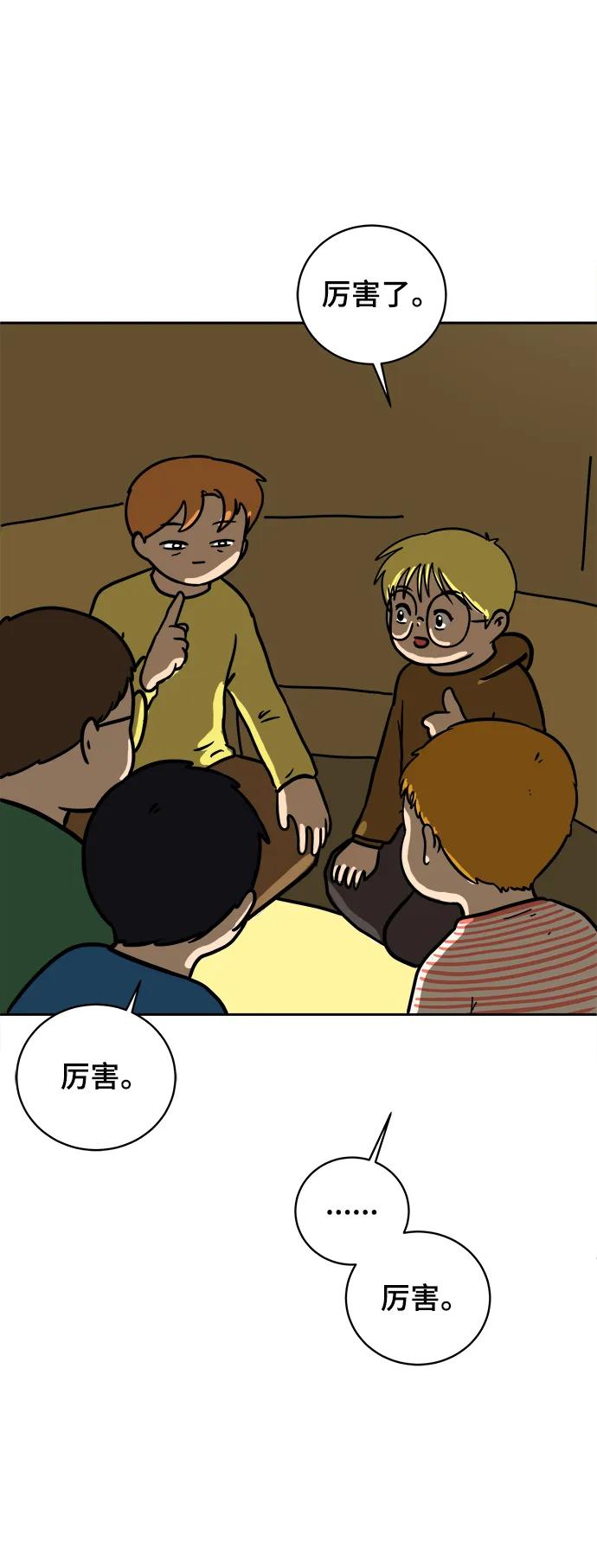 [第80话] 沈初珑的塔内生活适应记-日常篇158