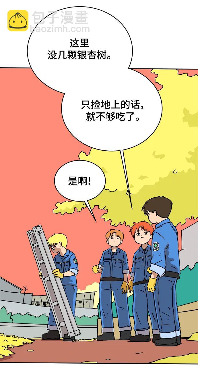 [第80话] 沈初珑的塔内生活适应记-日常篇16