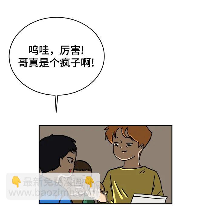 [第80话] 沈初珑的塔内生活适应记-日常篇165