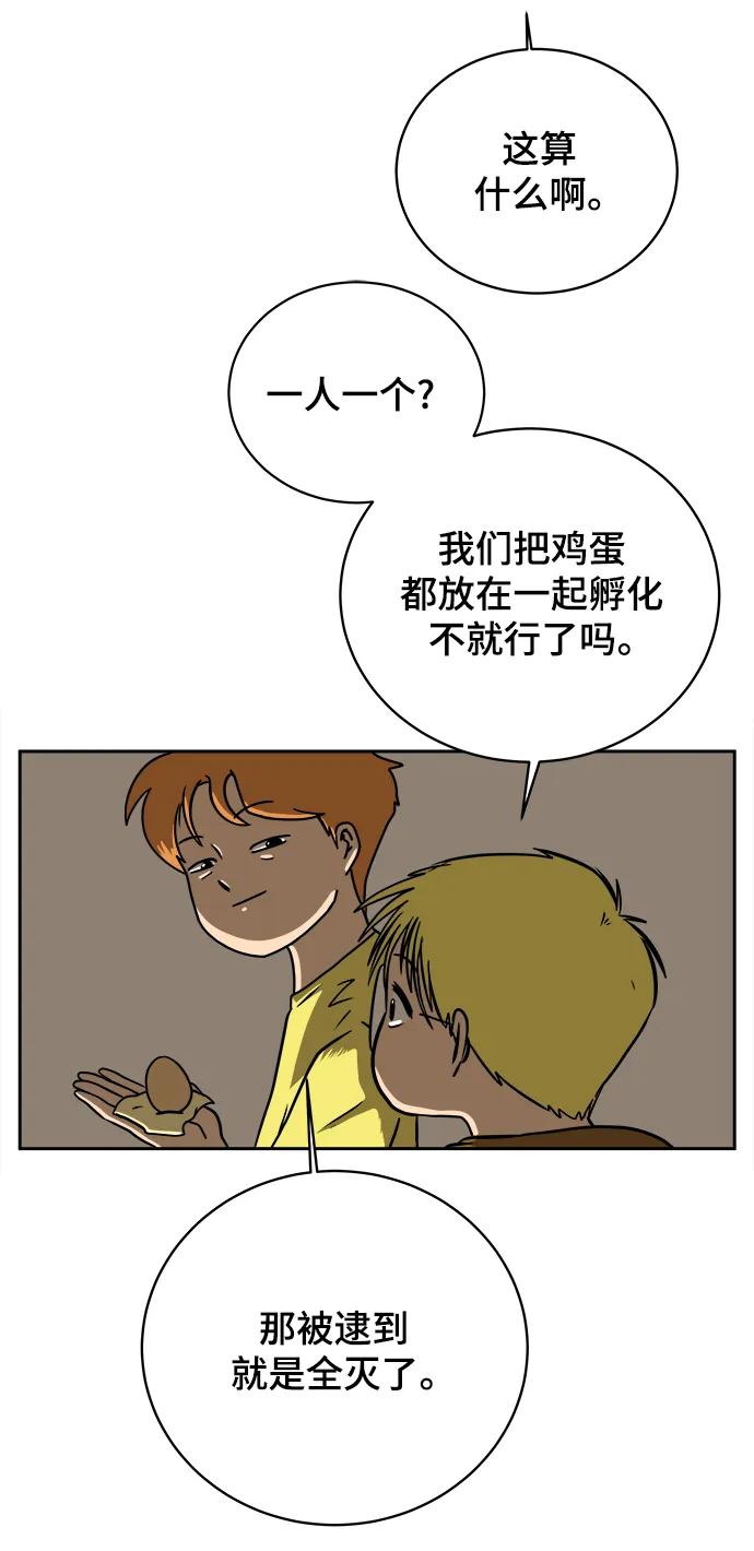 [第80话] 沈初珑的塔内生活适应记-日常篇166