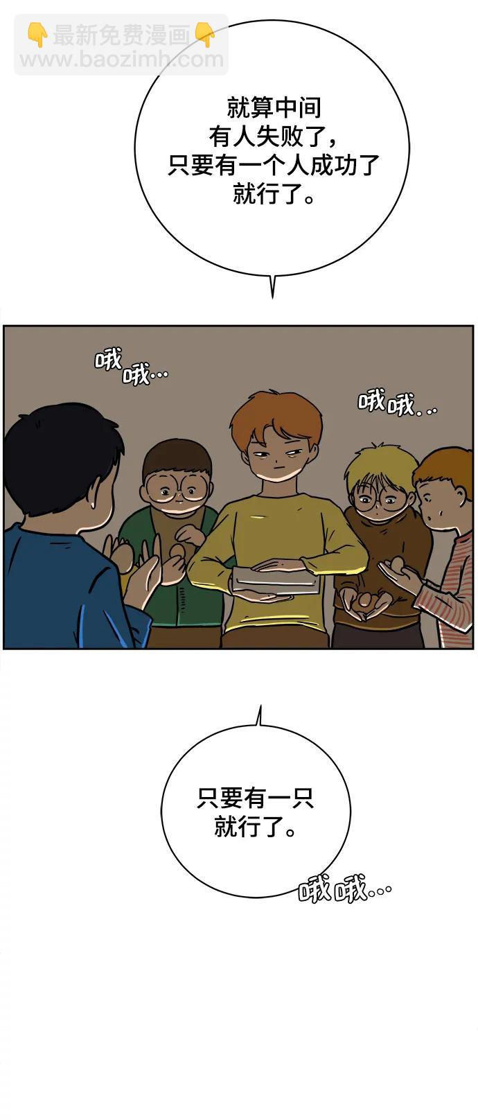 [第80话] 沈初珑的塔内生活适应记-日常篇167