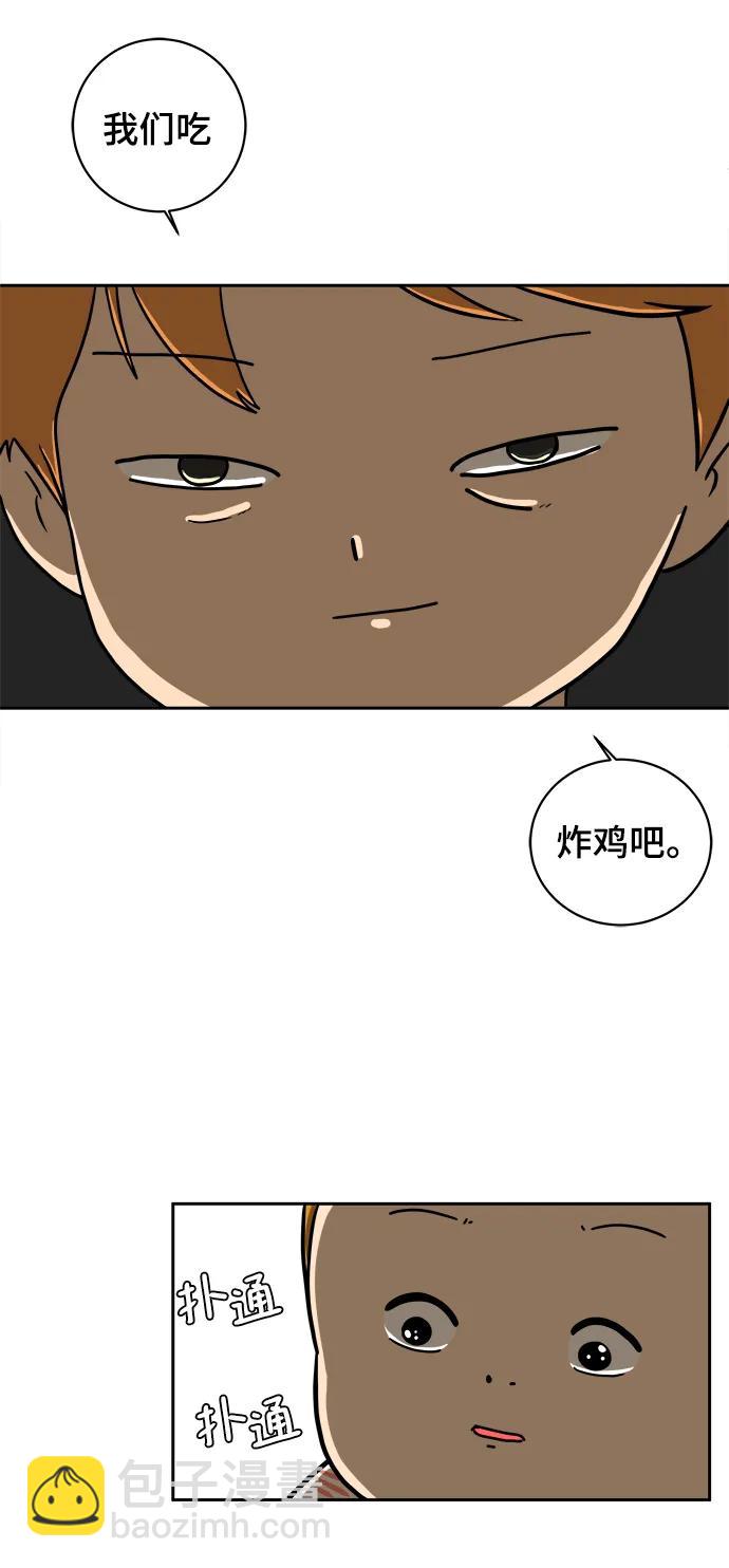 [第80话] 沈初珑的塔内生活适应记-日常篇168
