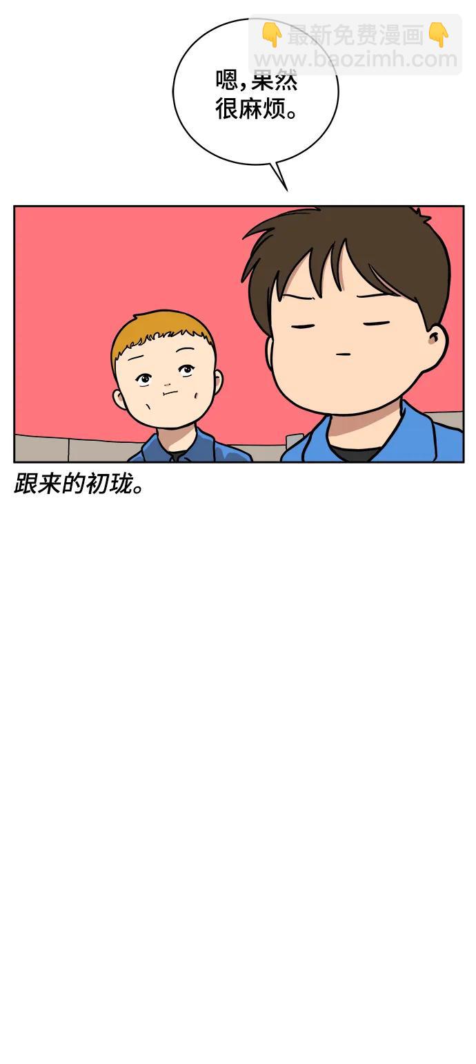 [第80话] 沈初珑的塔内生活适应记-日常篇17