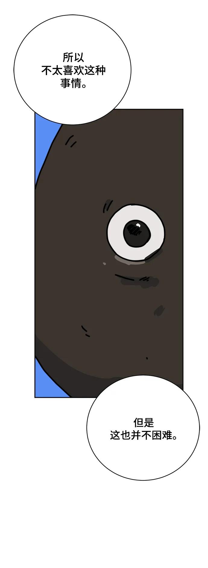 [第80话] 沈初珑的塔内生活适应记-日常篇171