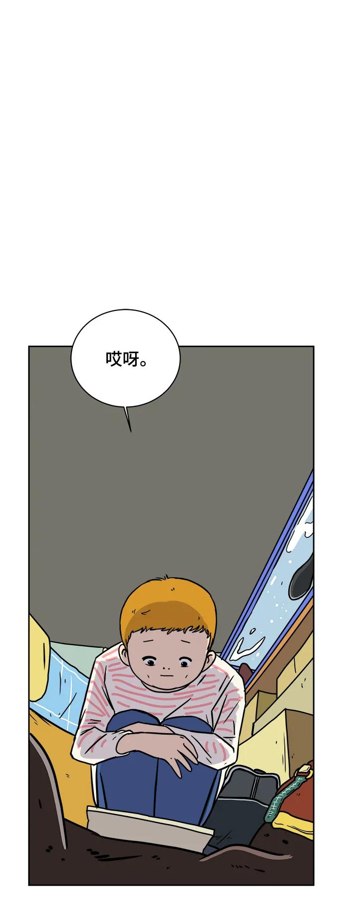 [第80话] 沈初珑的塔内生活适应记-日常篇173