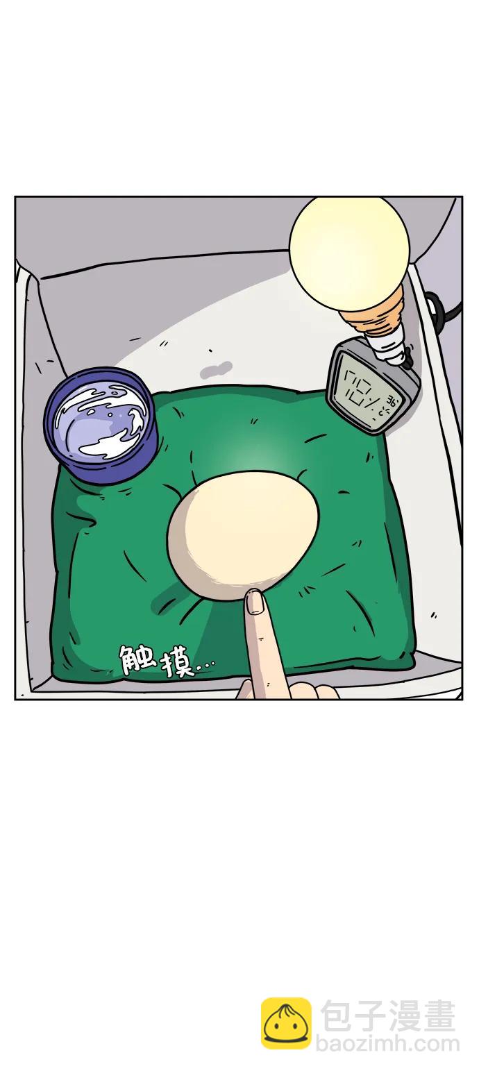 [第80话] 沈初珑的塔内生活适应记-日常篇174