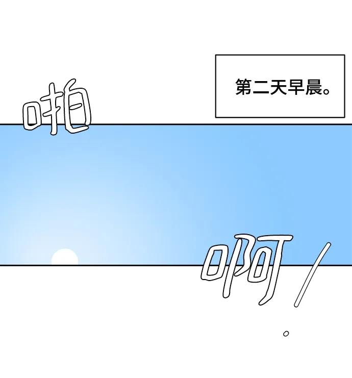 [第80话] 沈初珑的塔内生活适应记-日常篇177