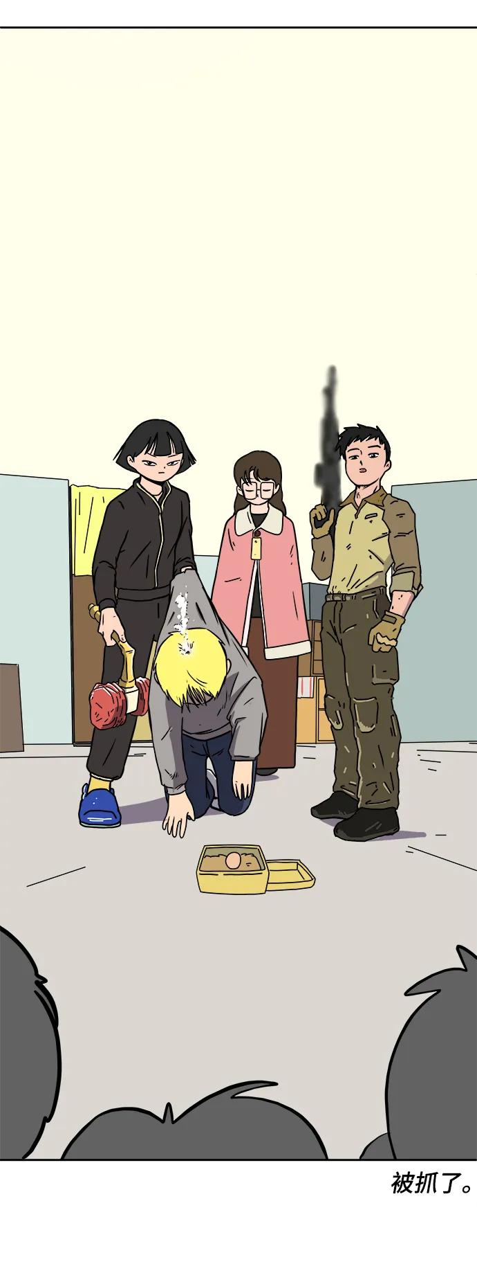 [第80话] 沈初珑的塔内生活适应记-日常篇178