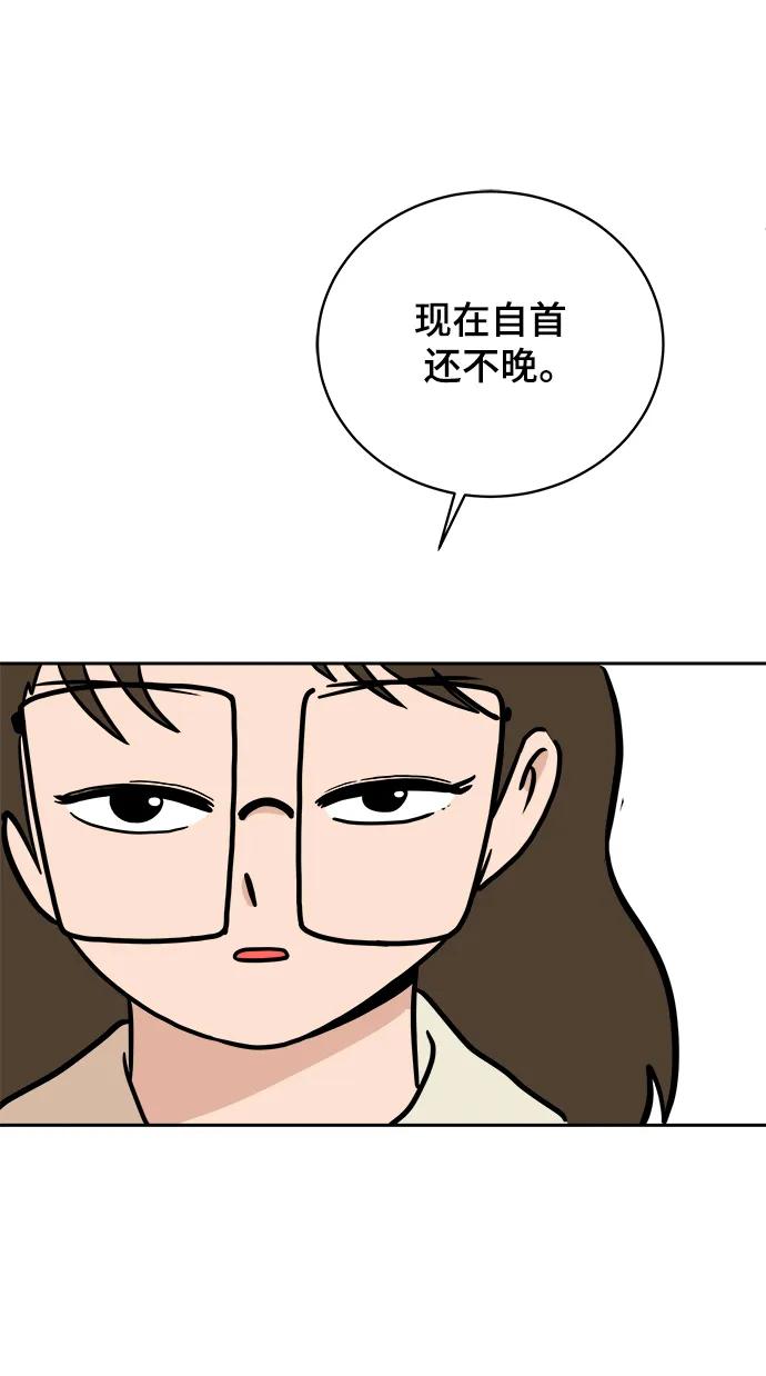 [第80话] 沈初珑的塔内生活适应记-日常篇179