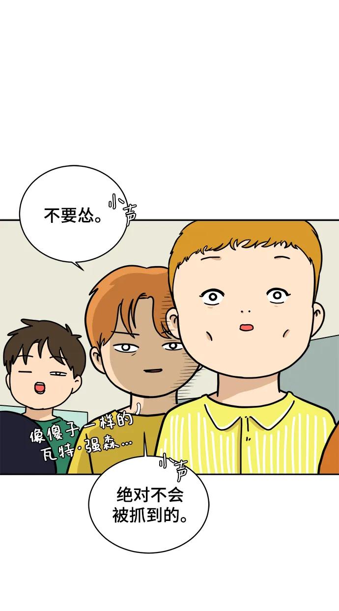 [第80话] 沈初珑的塔内生活适应记-日常篇180