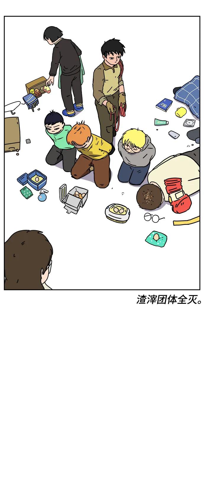 [第80话] 沈初珑的塔内生活适应记-日常篇183