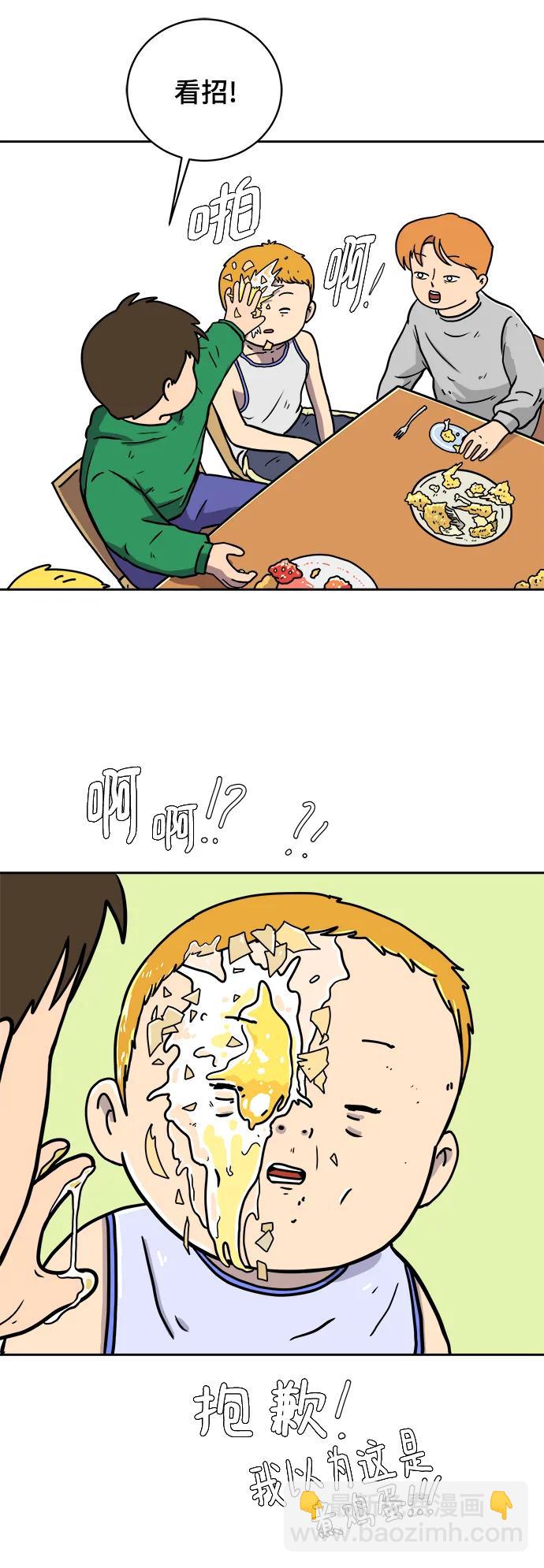 [第81话] 沈初珑的塔内生活适应记-日常篇2108