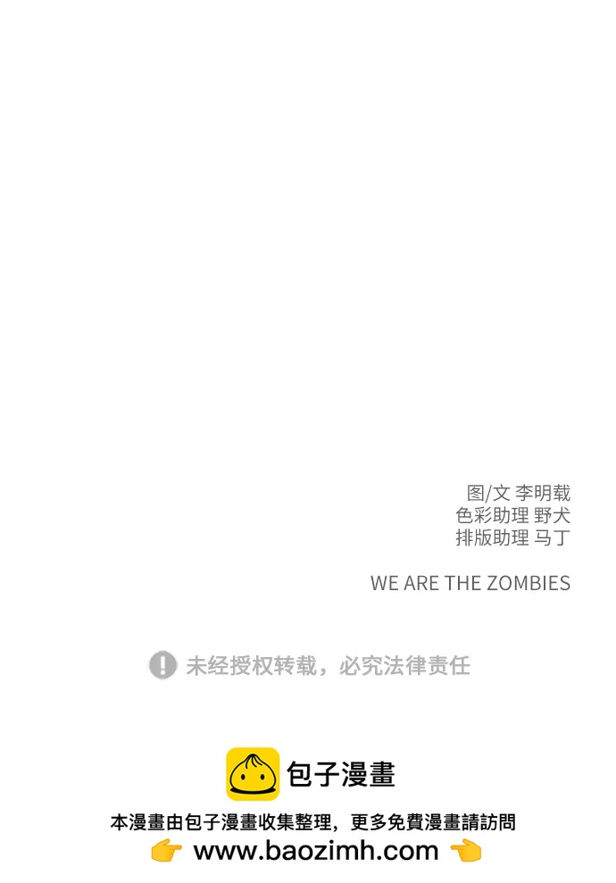 [第81话] 沈初珑的塔内生活适应记-日常篇2110