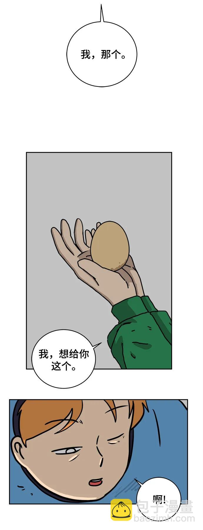 [第81话] 沈初珑的塔内生活适应记-日常篇241