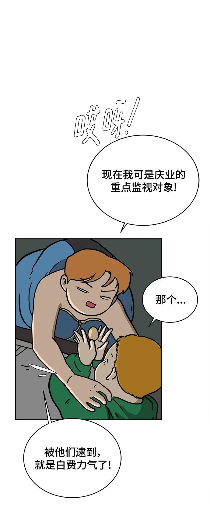 [第81话] 沈初珑的塔内生活适应记-日常篇244