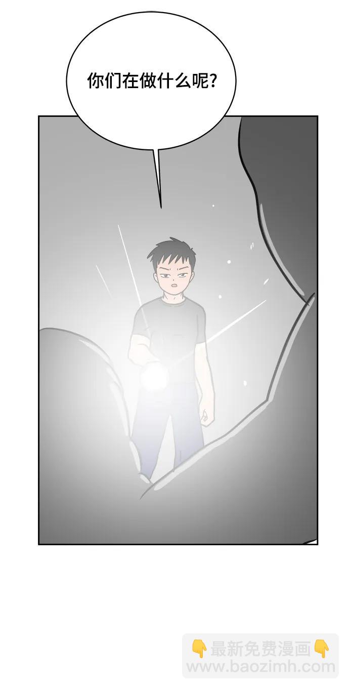 [第81话] 沈初珑的塔内生活适应记-日常篇247