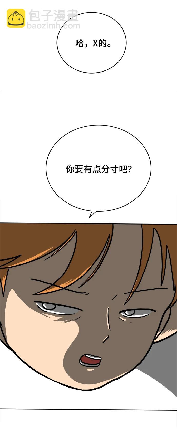 [第81话] 沈初珑的塔内生活适应记-日常篇260