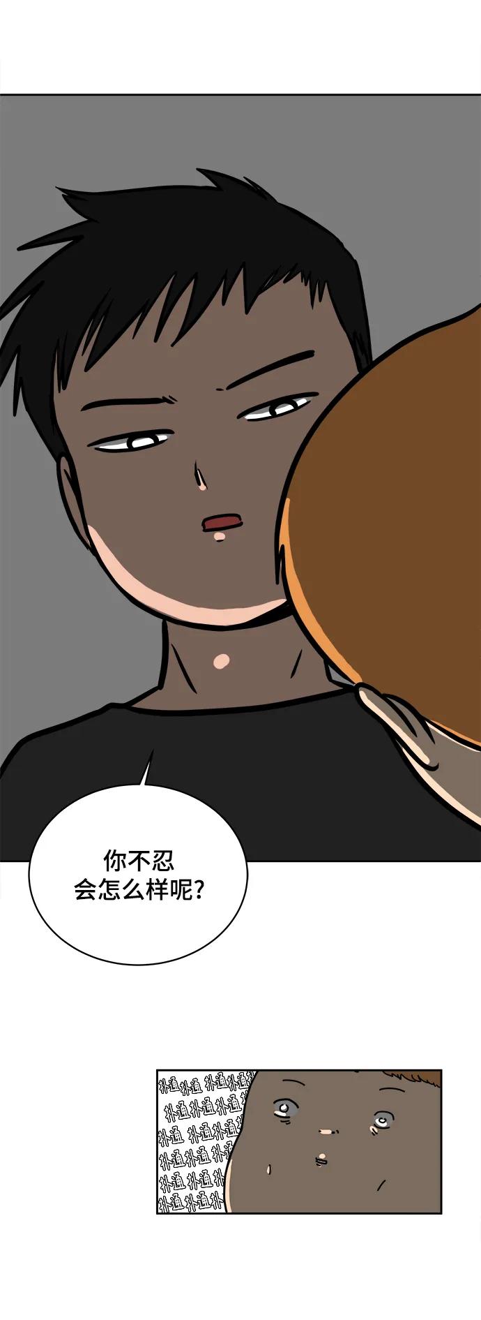 [第81话] 沈初珑的塔内生活适应记-日常篇264