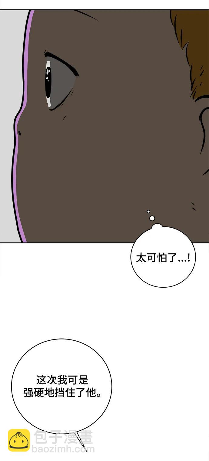[第81话] 沈初珑的塔内生活适应记-日常篇268