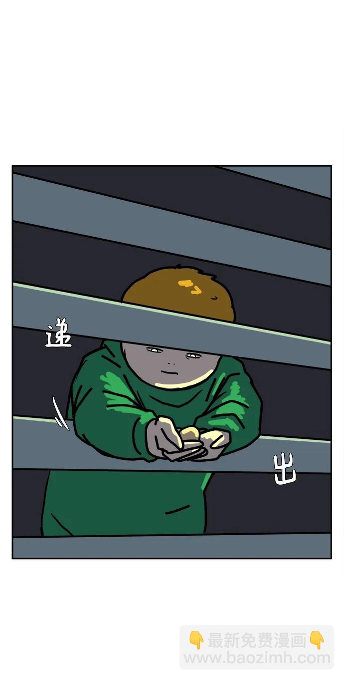 [第81话] 沈初珑的塔内生活适应记-日常篇274