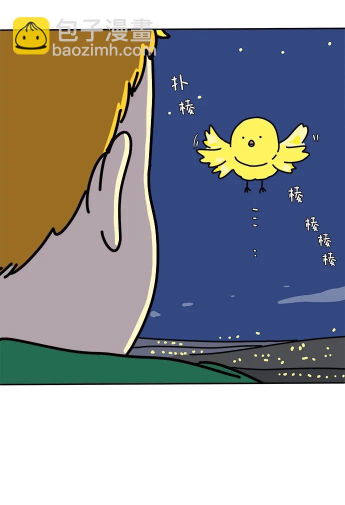 [第81话] 沈初珑的塔内生活适应记-日常篇280