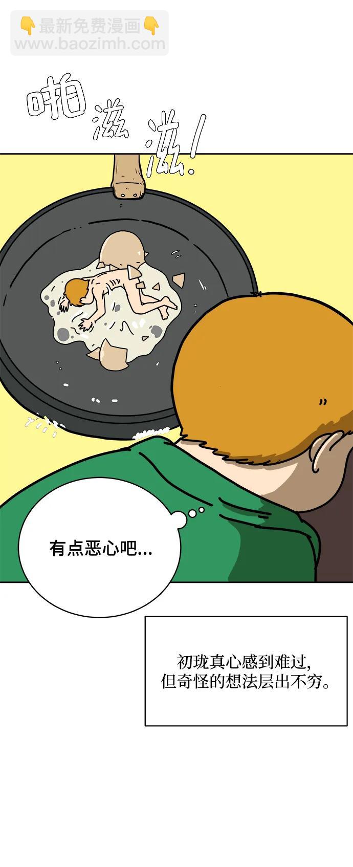 [第81话] 沈初珑的塔内生活适应记-日常篇283