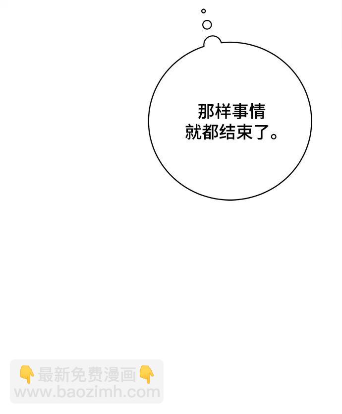[第81话] 沈初珑的塔内生活适应记-日常篇288
