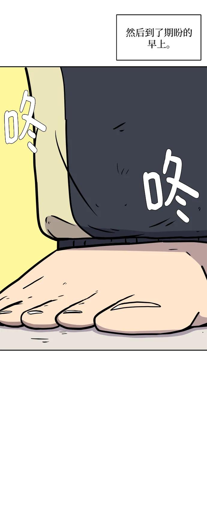 [第81话] 沈初珑的塔内生活适应记-日常篇290