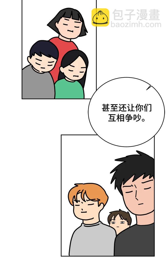 [第81话] 沈初珑的塔内生活适应记-日常篇297
