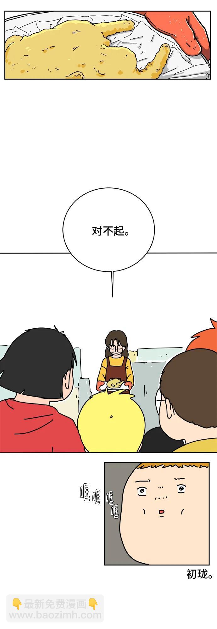[第81话] 沈初珑的塔内生活适应记-日常篇299