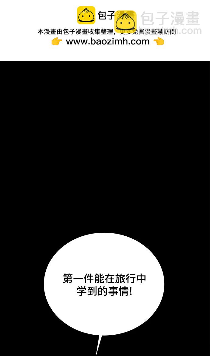 [第82话] 苦恼多多的年纪1
