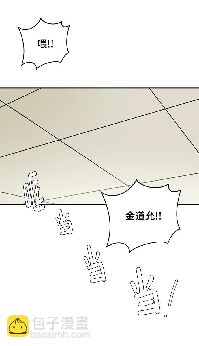 [第82话] 苦恼多多的年纪13