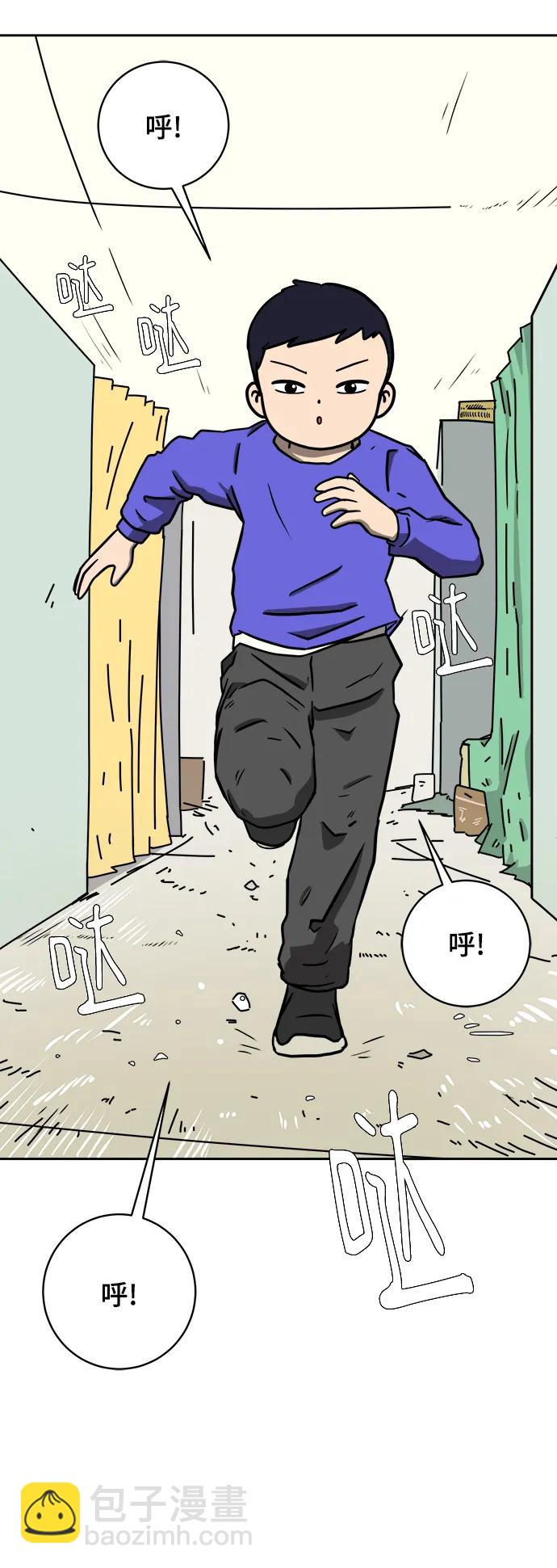 [第82话] 苦恼多多的年纪14