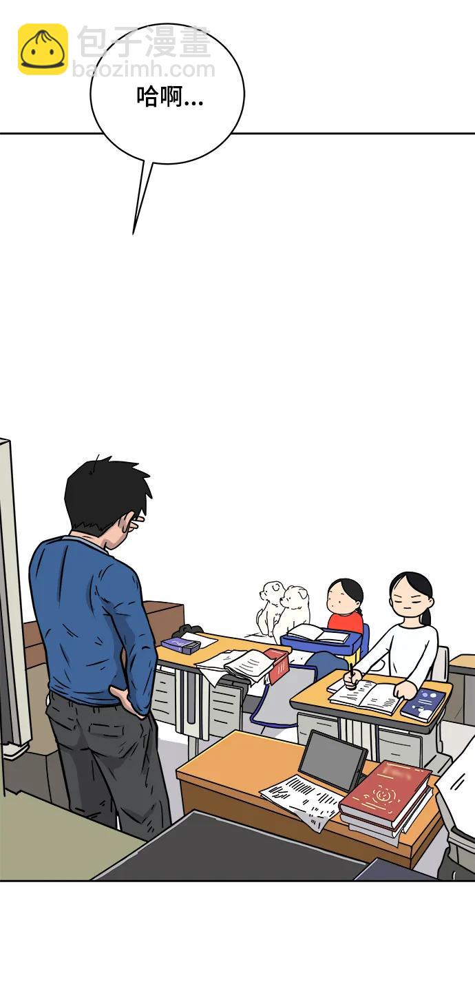 [第82话] 苦恼多多的年纪18