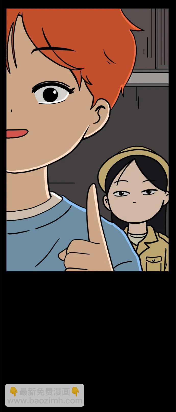 [第82话] 苦恼多多的年纪2