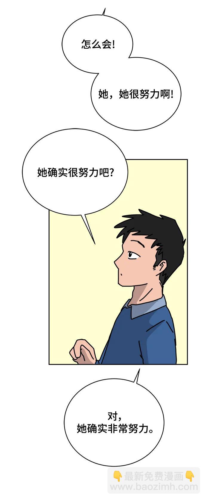 [第82话] 苦恼多多的年纪28
