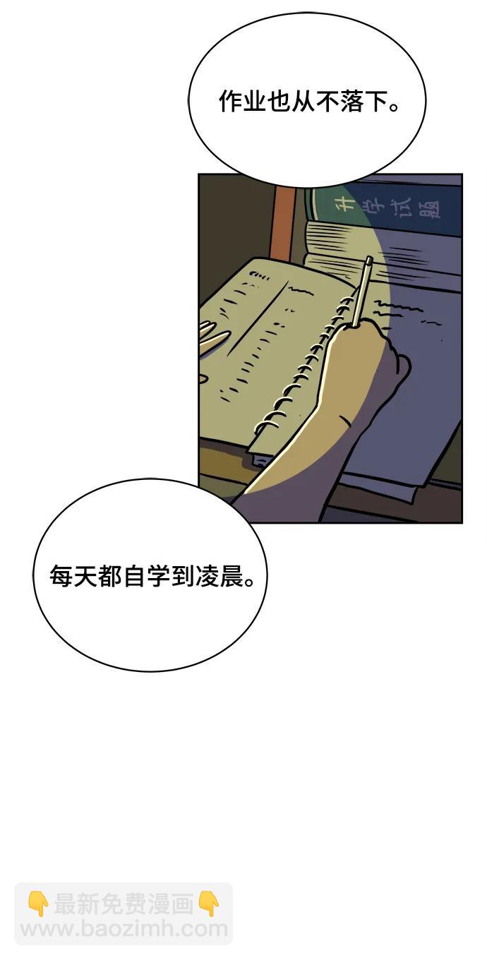 [第82话] 苦恼多多的年纪30