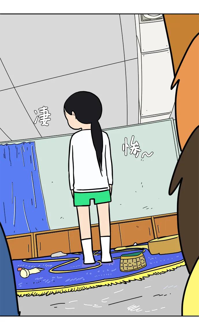 [第82话] 苦恼多多的年纪75
