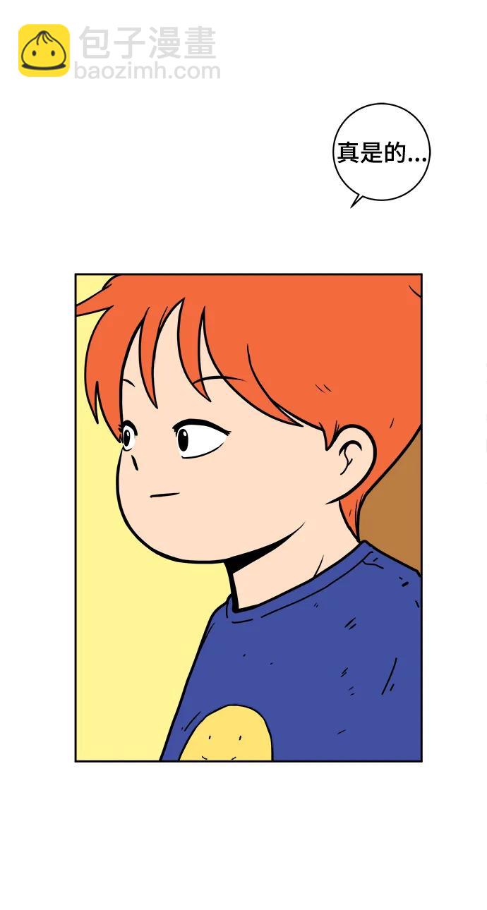 [第82话] 苦恼多多的年纪81