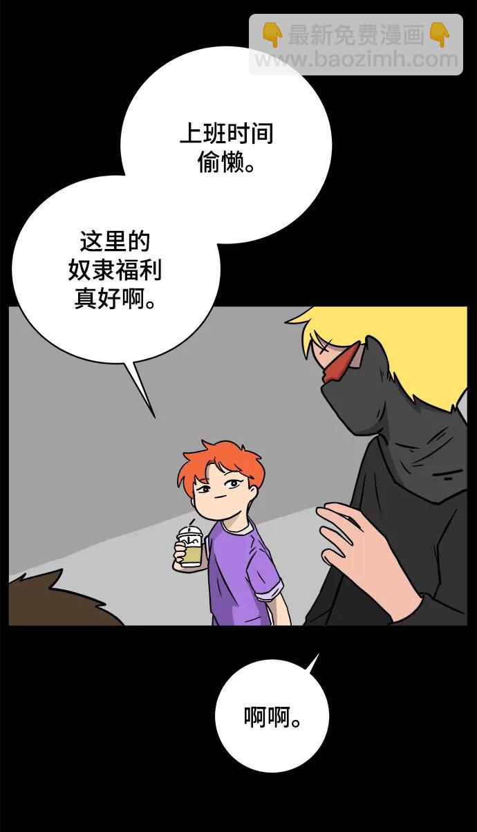 [第83话] 在旅行中学到的东西（1)13