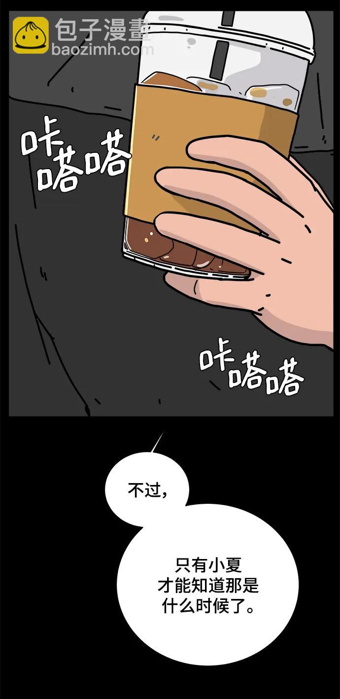 [第83话] 在旅行中学到的东西（1)16