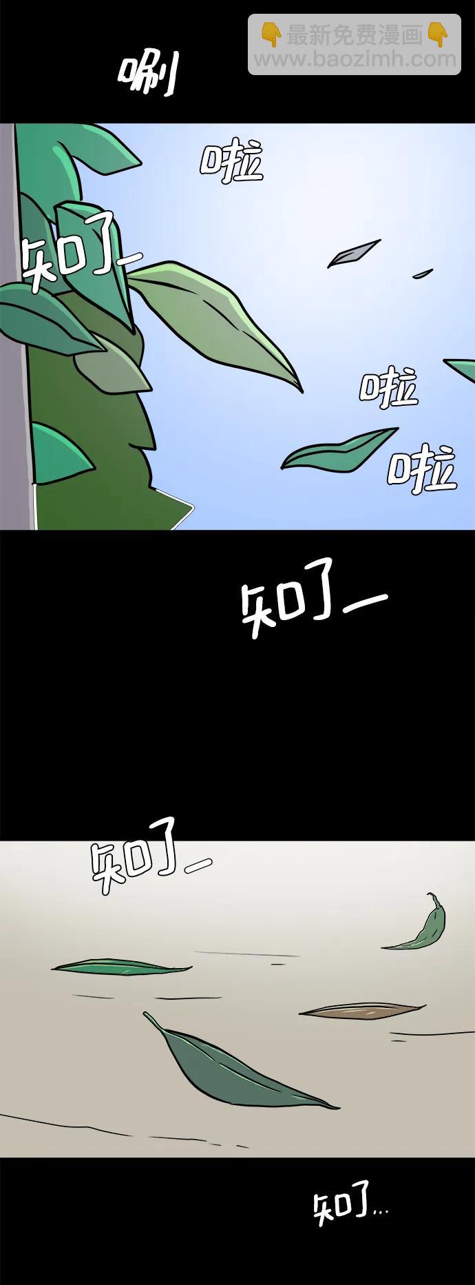 [第83话] 在旅行中学到的东西（1)17