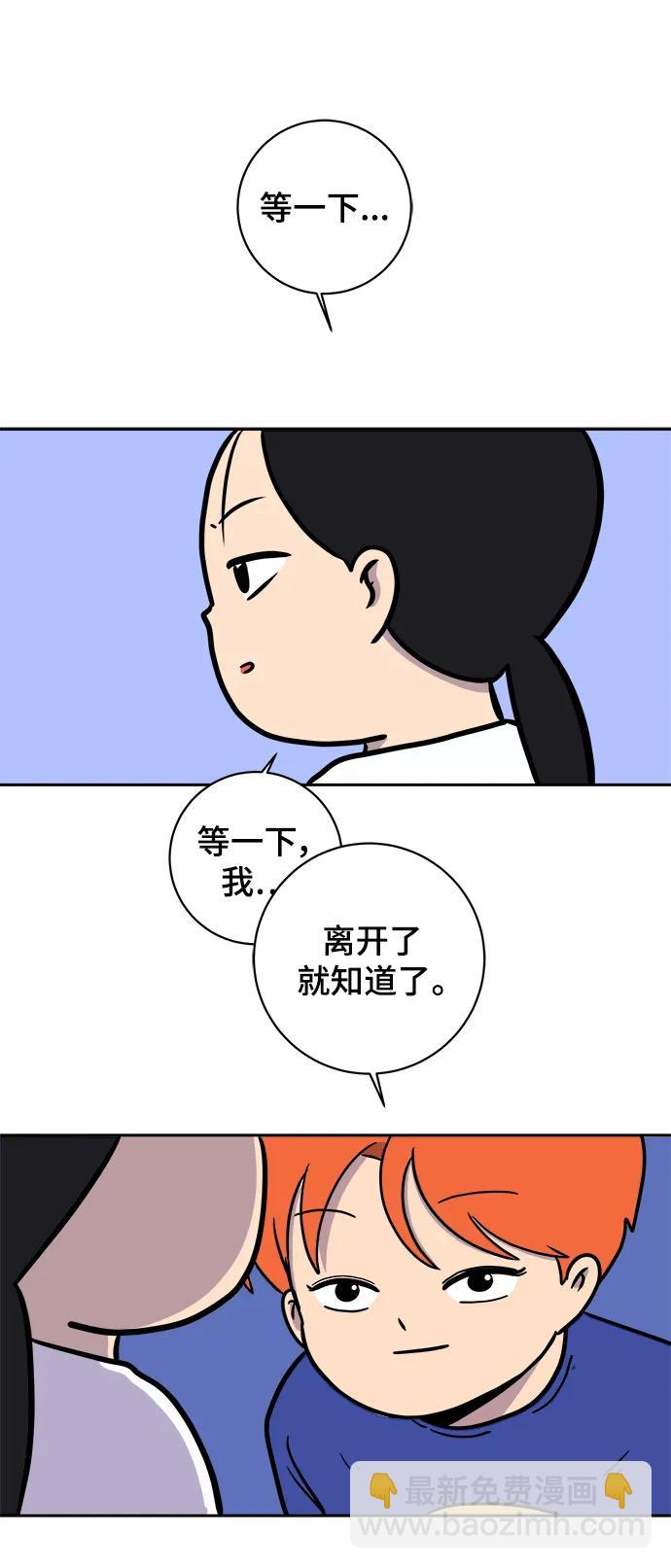 [第83话] 在旅行中学到的东西（1)28