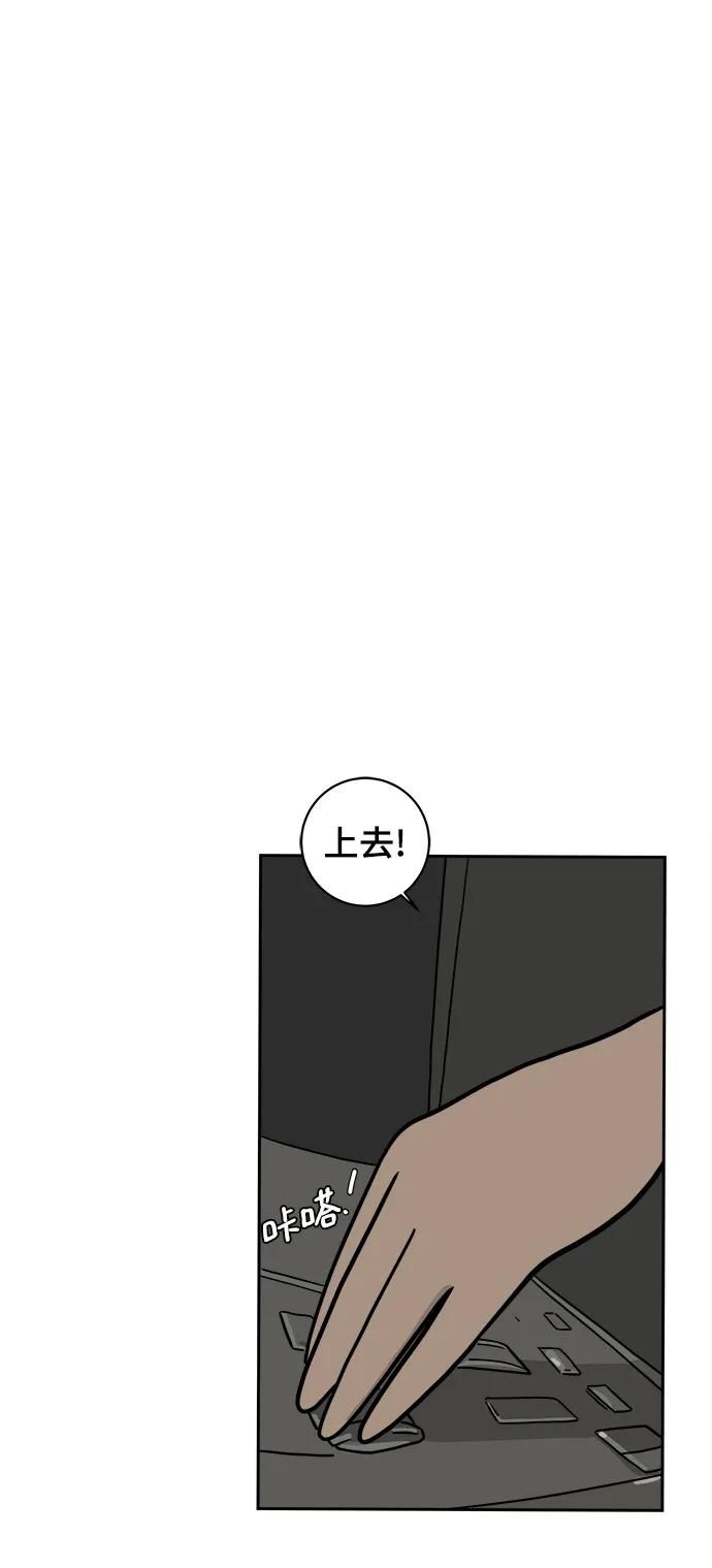 [第83话] 在旅行中学到的东西（1)58