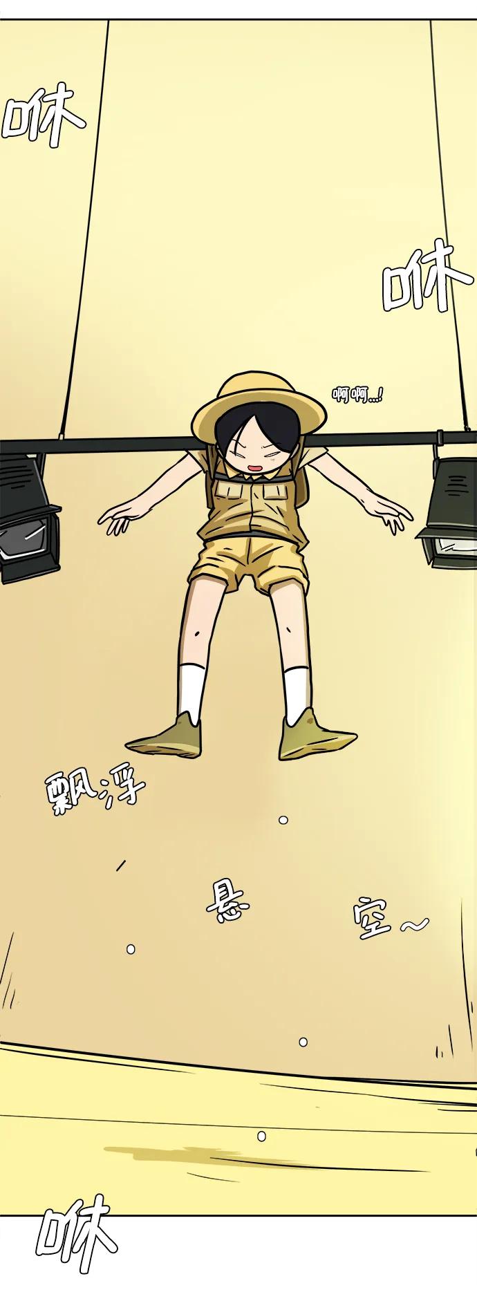 [第83话] 在旅行中学到的东西（1)60