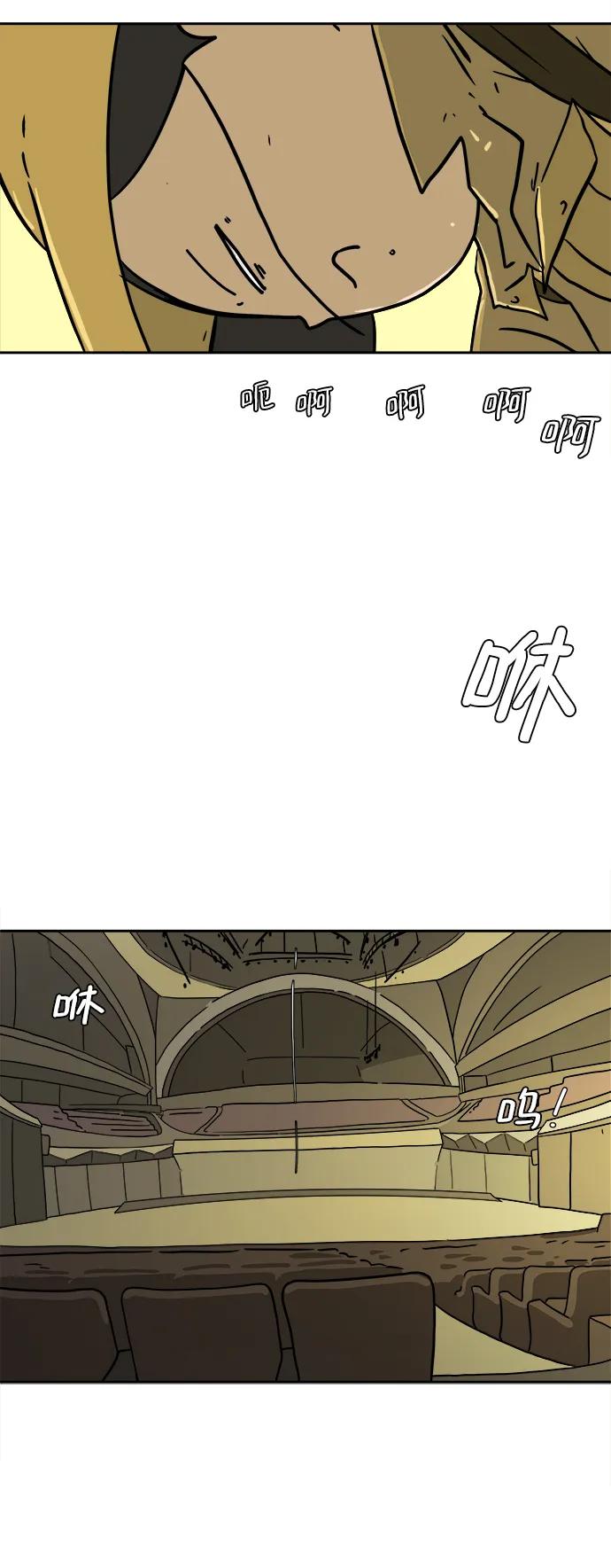 [第83话] 在旅行中学到的东西（1)63
