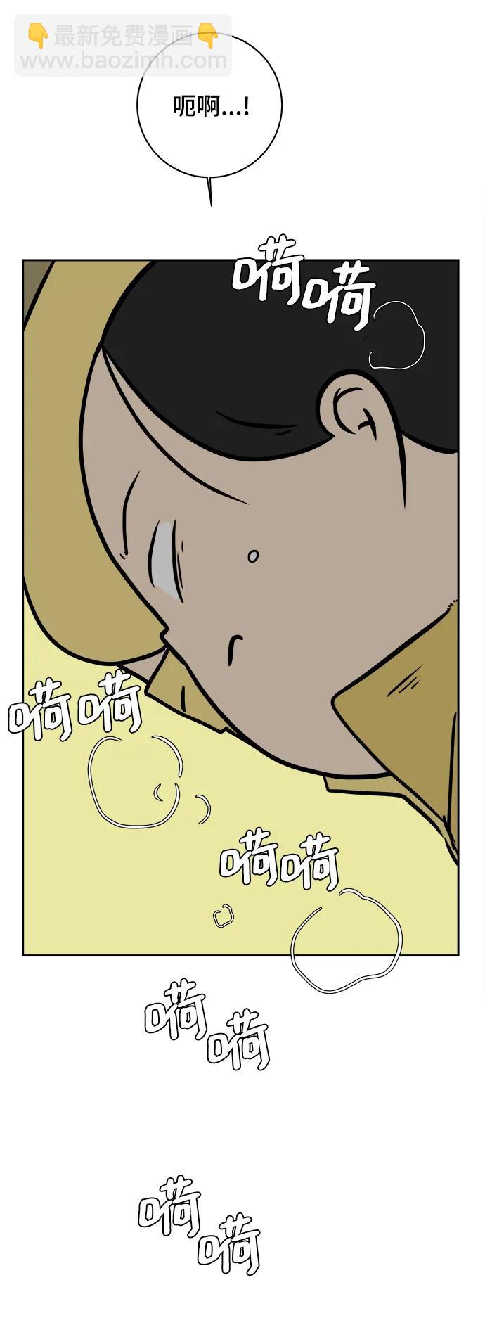 [第83话] 在旅行中学到的东西（1)68