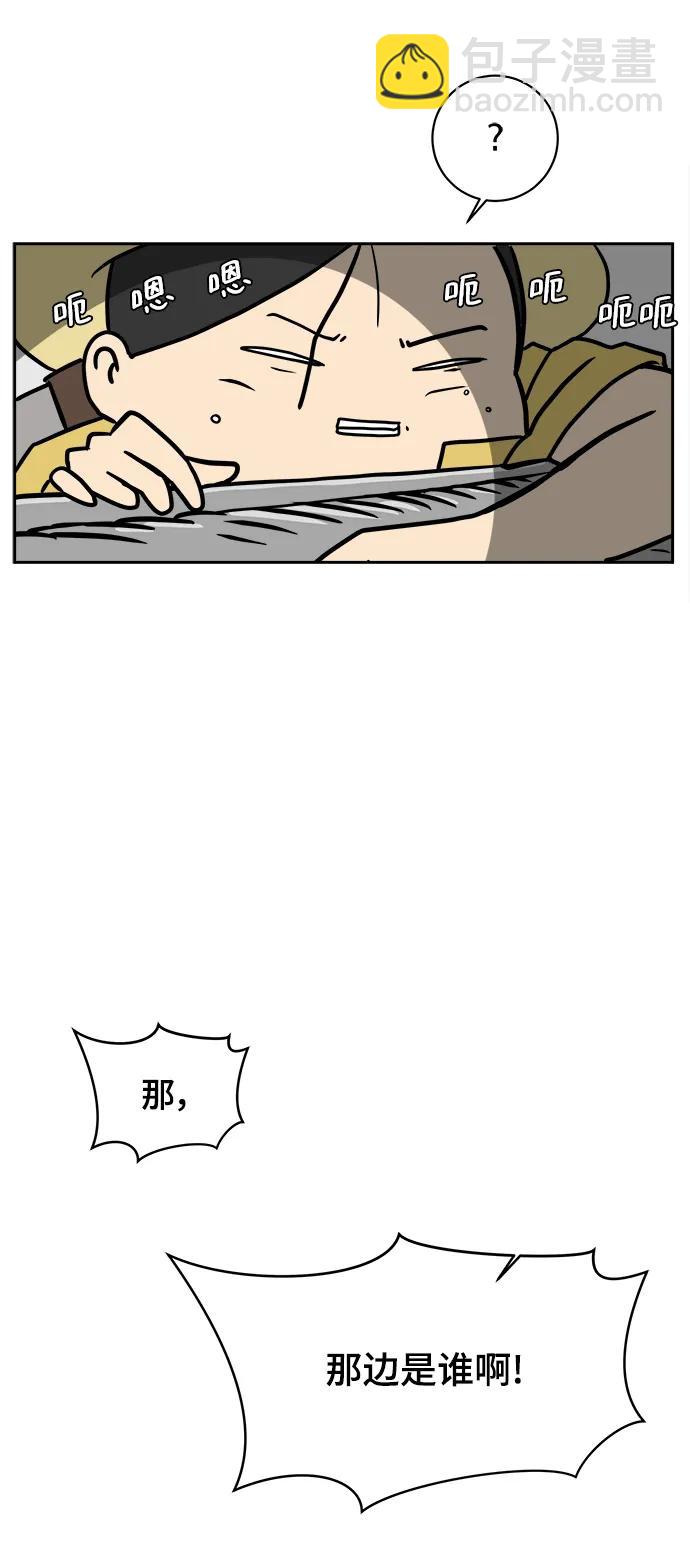 [第83话] 在旅行中学到的东西（1)70